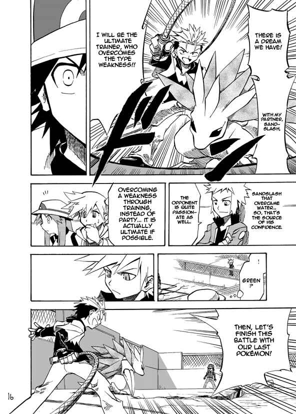 Pokemon: Ouja no Saiten Chapter 2 - Page 13