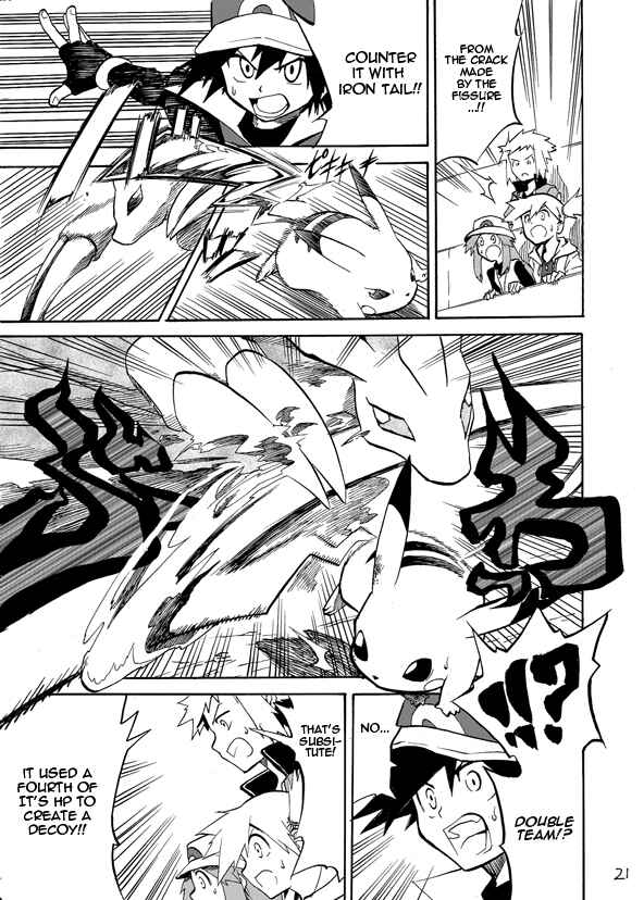 Pokemon: Ouja no Saiten Chapter 2 - Page 18