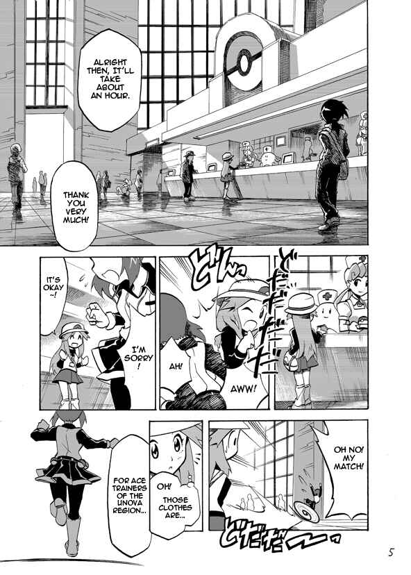 Pokemon: Ouja no Saiten Chapter 2 - Page 2