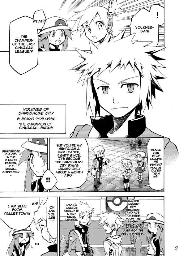 Pokemon: Ouja no Saiten Chapter 2 - Page 6