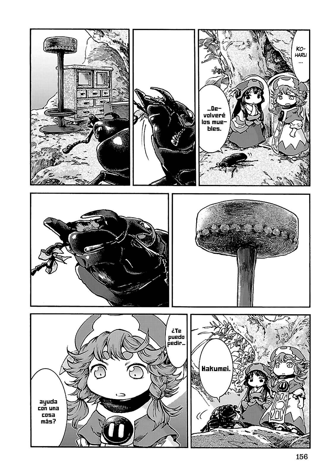 Hakumei to Mikochi Chapter 33 - Page 16