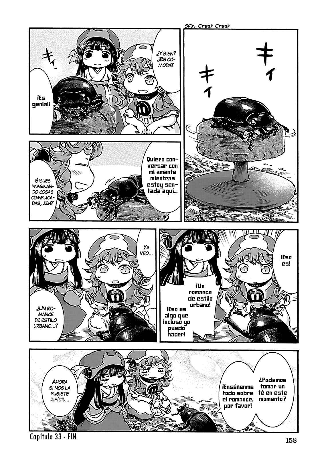 Hakumei to Mikochi Chapter 33 - Page 18