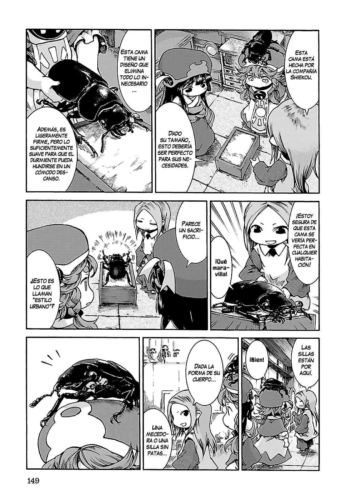 Hakumei to Mikochi Chapter 33 - Page 9
