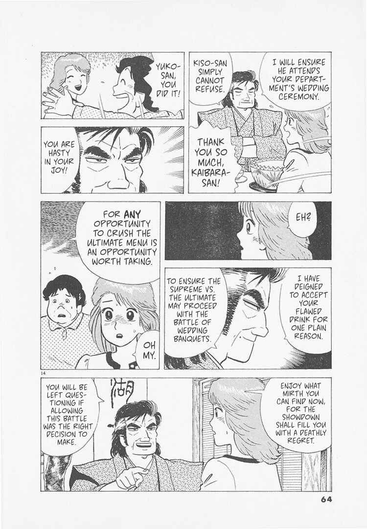 Oishinbo Chapter 247 - Page 14