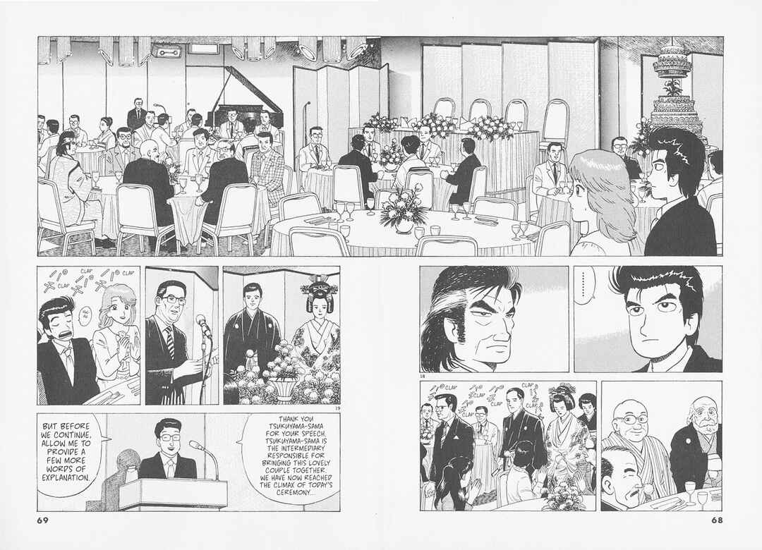 Oishinbo Chapter 247 - Page 18