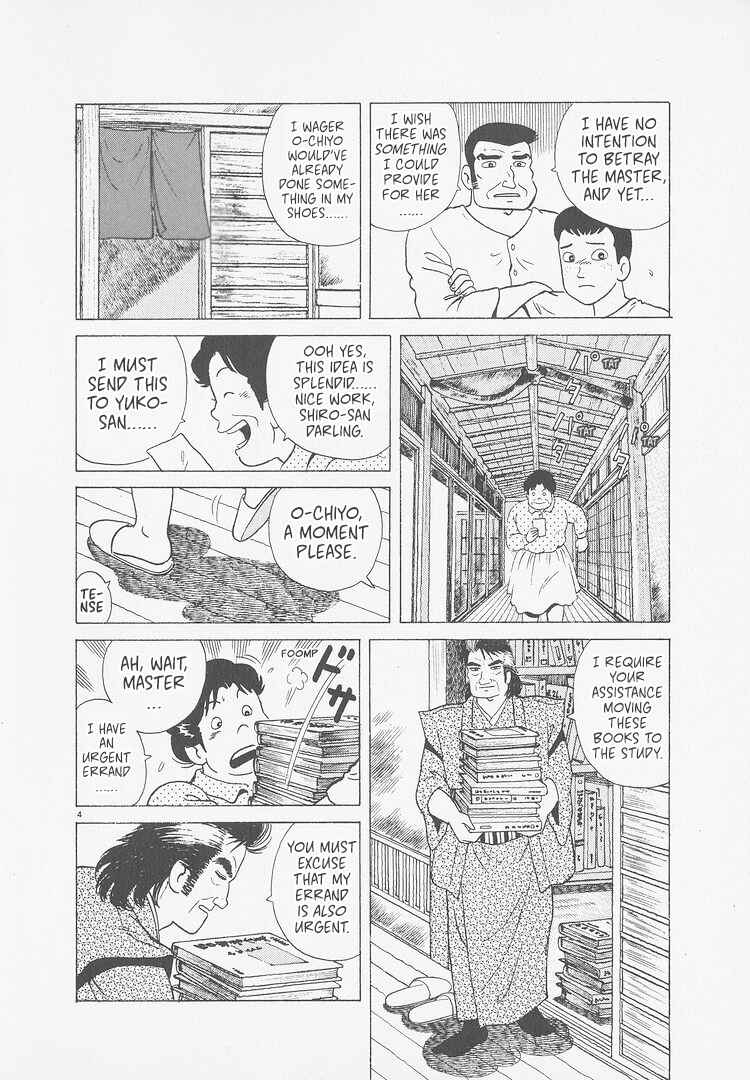 Oishinbo Chapter 247 - Page 4