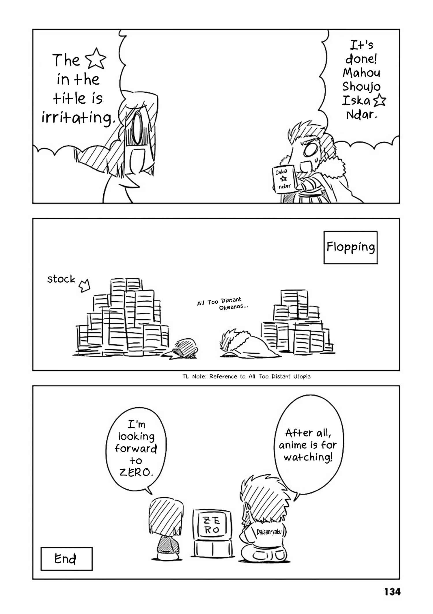 Koha-Ace Chapter 10.1 - Page 8