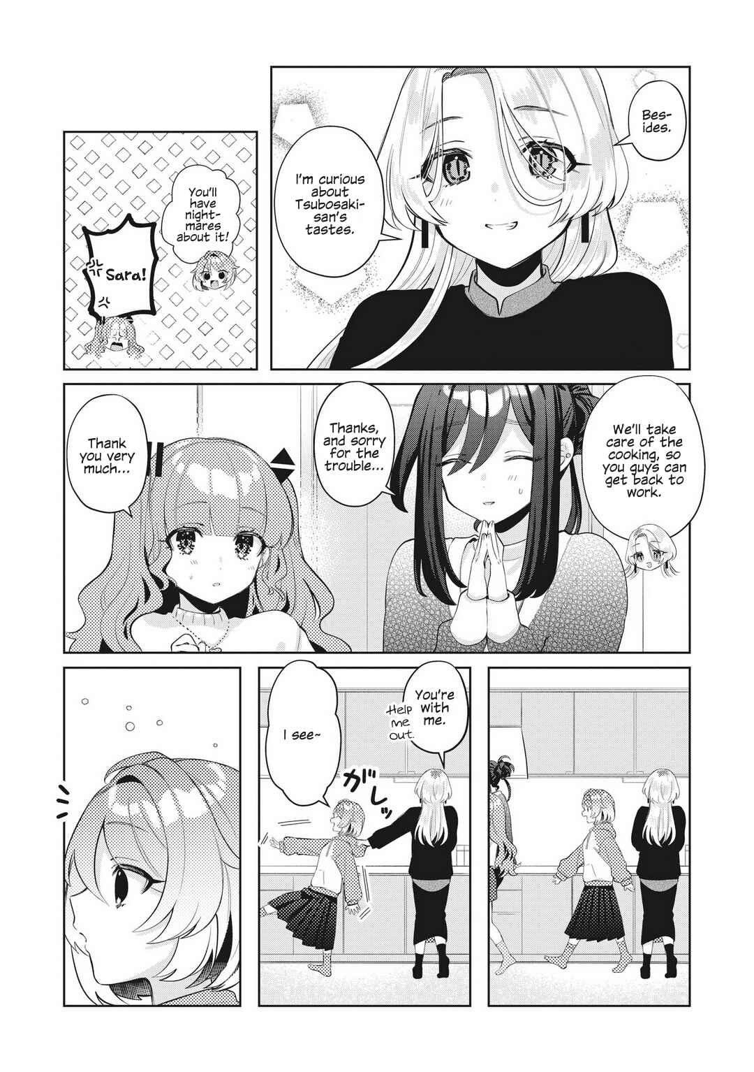 Oshi V ga Oshiego de Watashi ga Mama de!? Chapter 24 - Page 12
