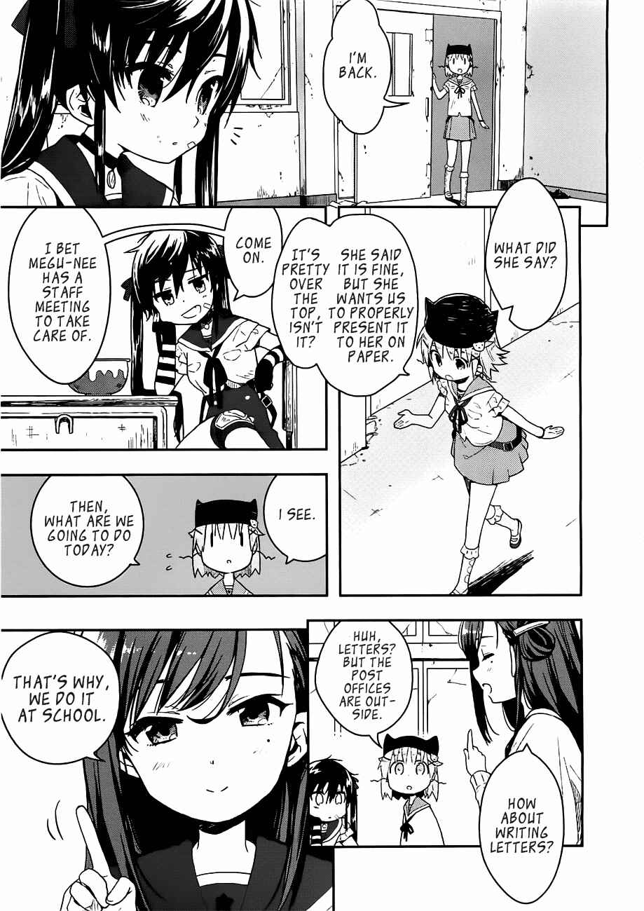 Gakkou-gurashi! Chapter 6 - Page 11