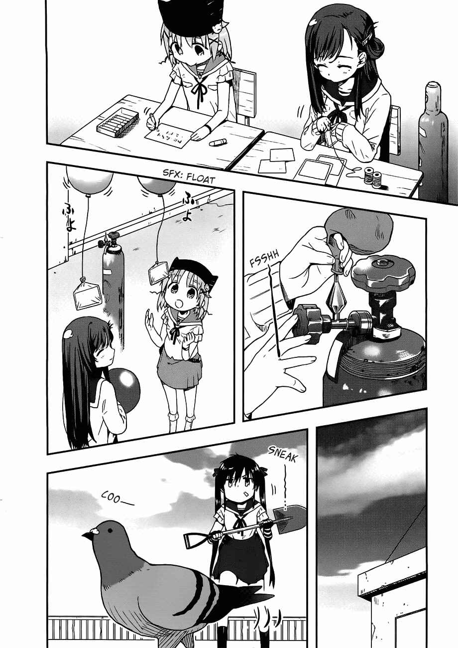 Gakkou-gurashi! Chapter 6 - Page 16