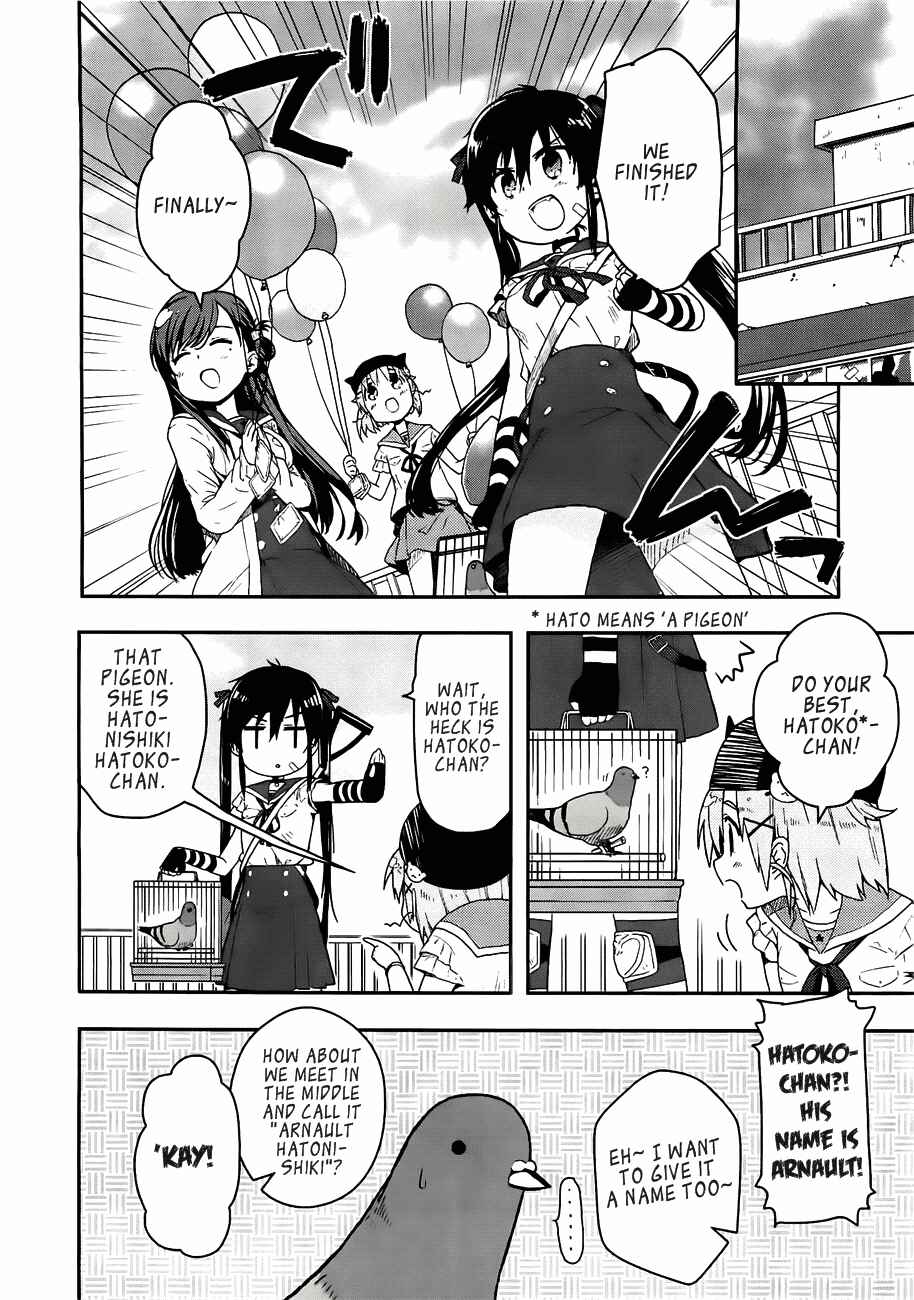 Gakkou-gurashi! Chapter 6 - Page 18