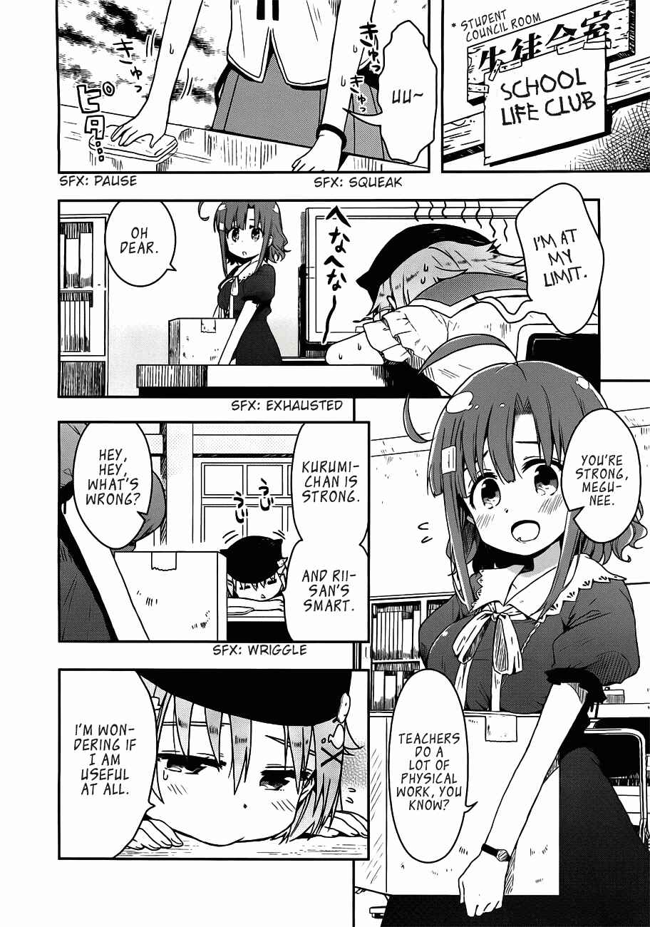Gakkou-gurashi! Chapter 6 - Page 2
