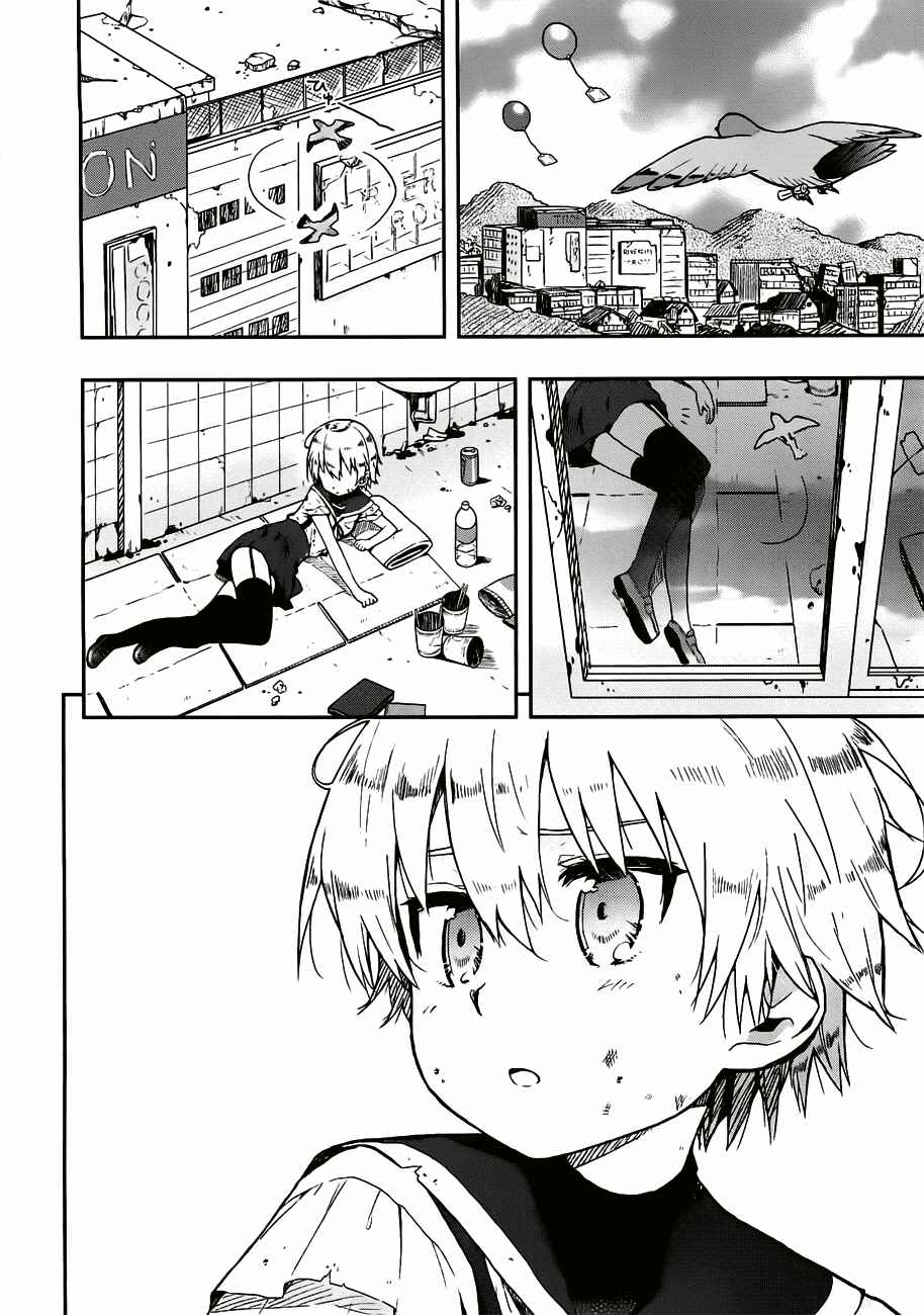 Gakkou-gurashi! Chapter 6 - Page 23