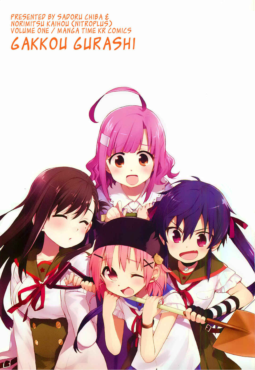 Gakkou-gurashi! Chapter 6 - Page 25