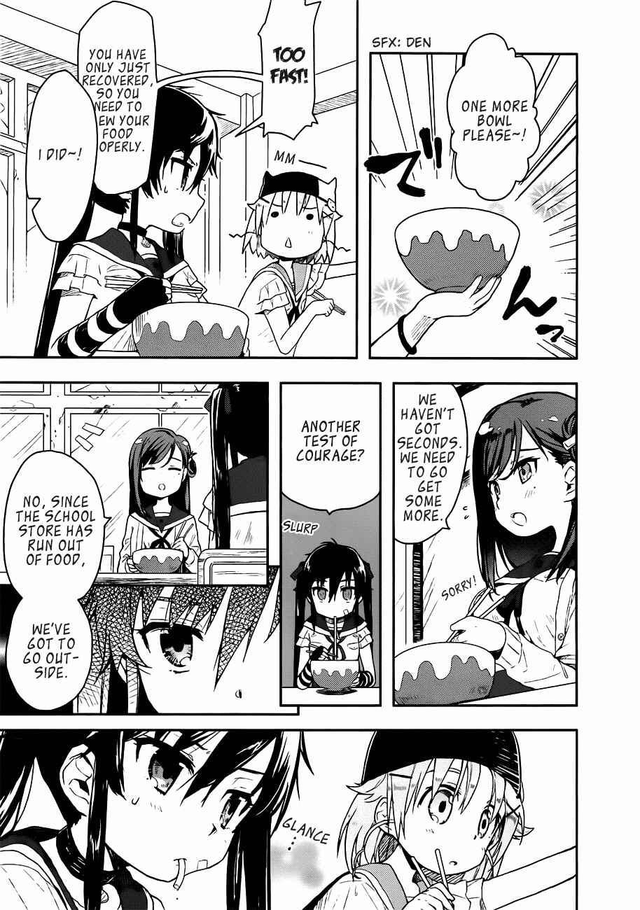 Gakkou-gurashi! Chapter 6 - Page 9
