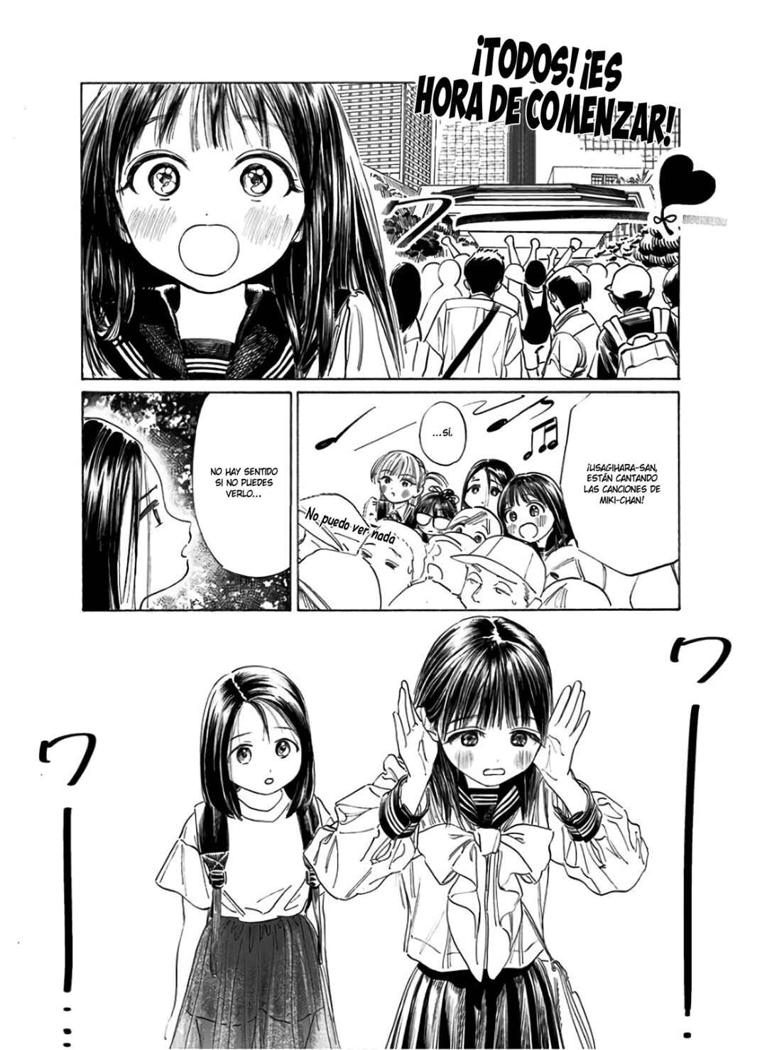 Akebi-chan no Sailor Fuku Chapter 36 - Page 17
