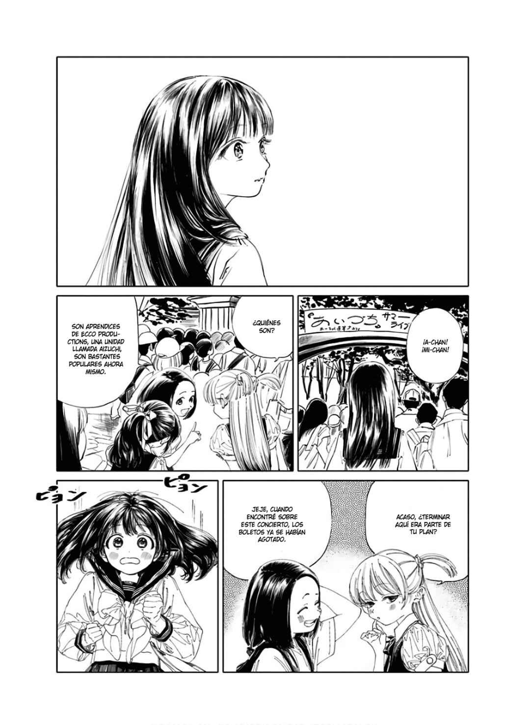 Akebi-chan no Sailor Fuku Chapter 36 - Page 7