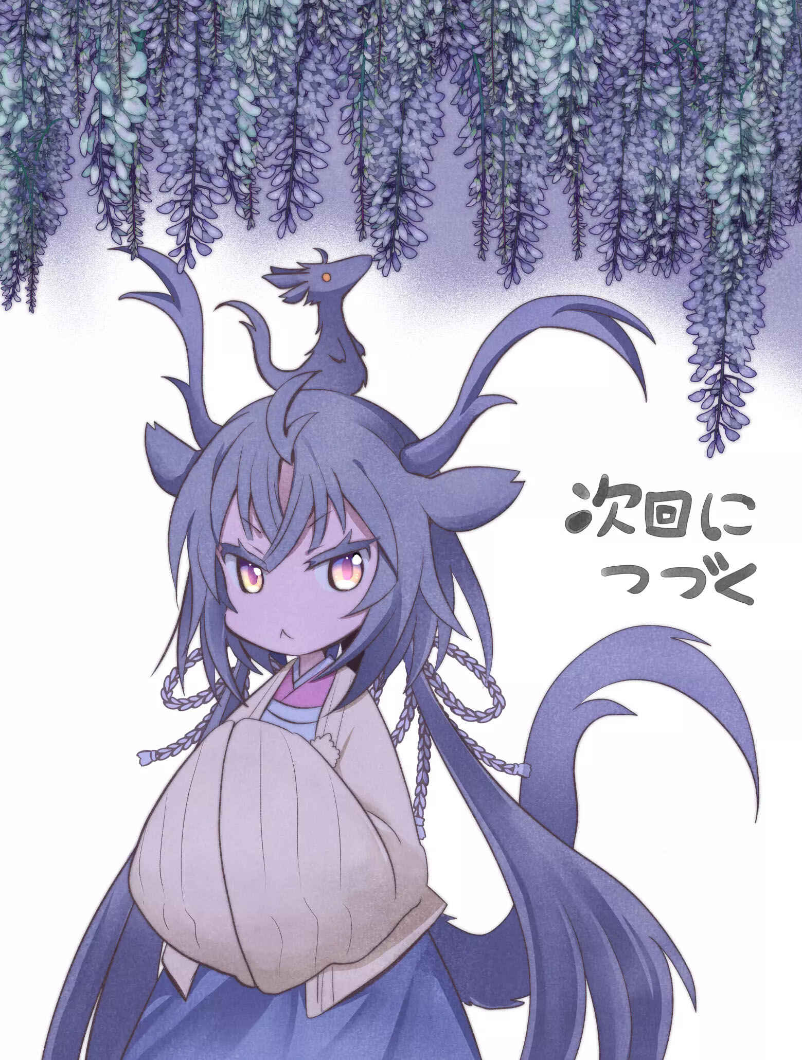 Rinjin-chan ga Shinpai Chapter 15 - Page 9