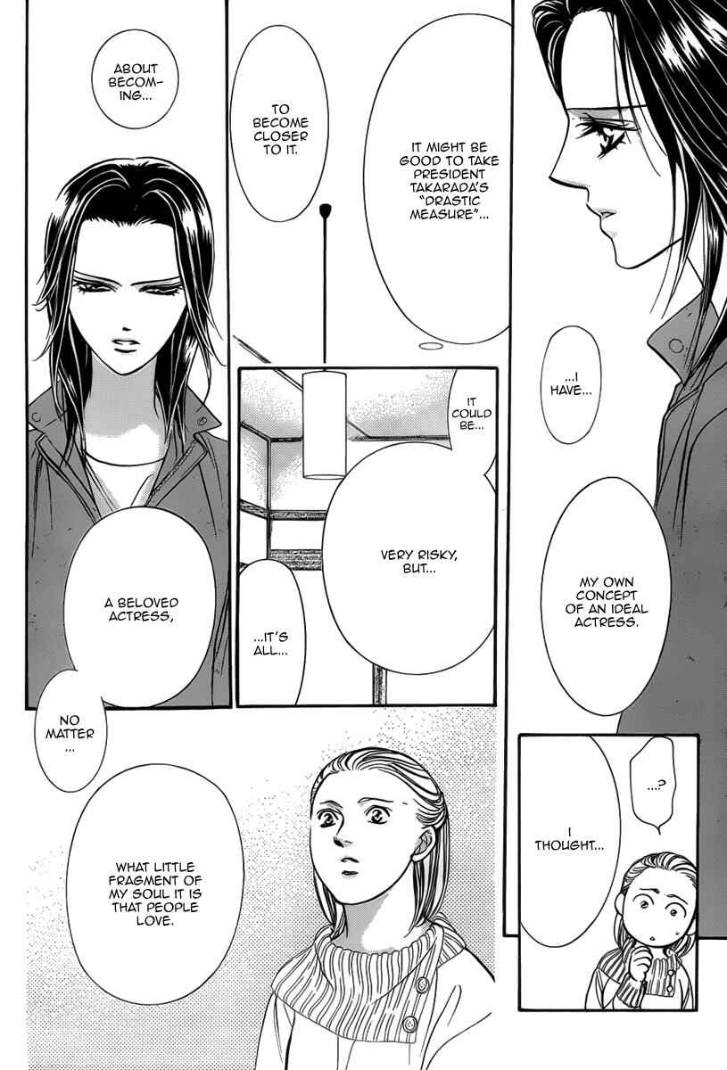 Skip Beat! Chapter 155 - Page 12