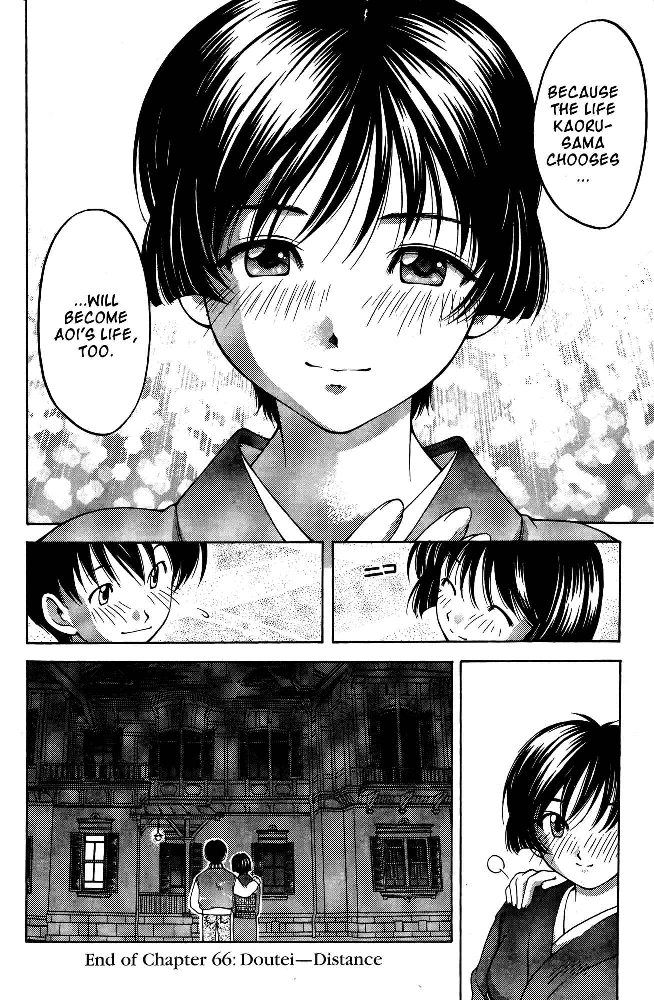 Ai Yori Aoshi Chapter 66 - Page 20