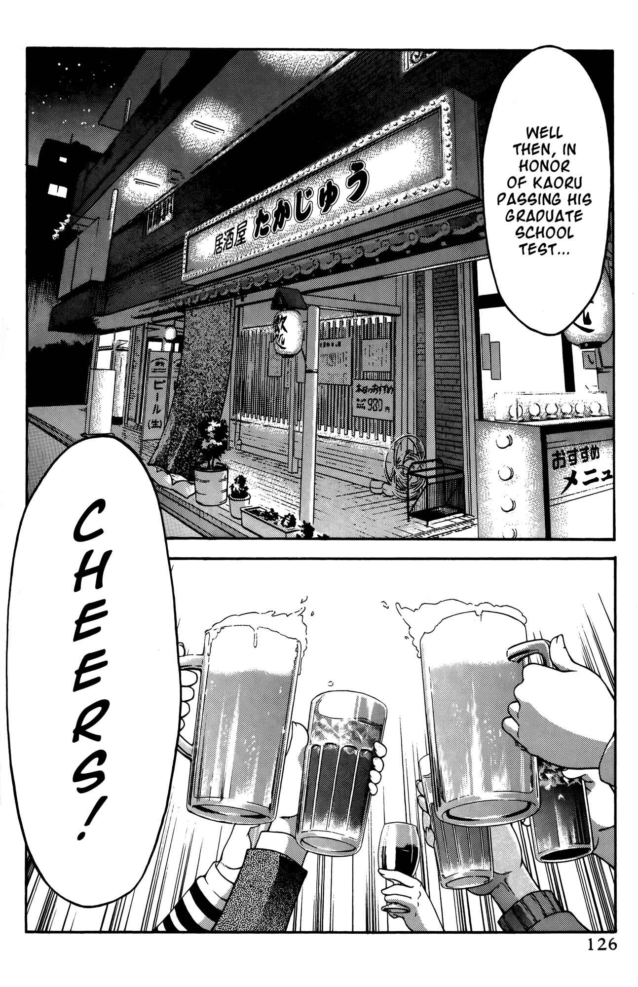 Ai Yori Aoshi Chapter 66 - Page 4