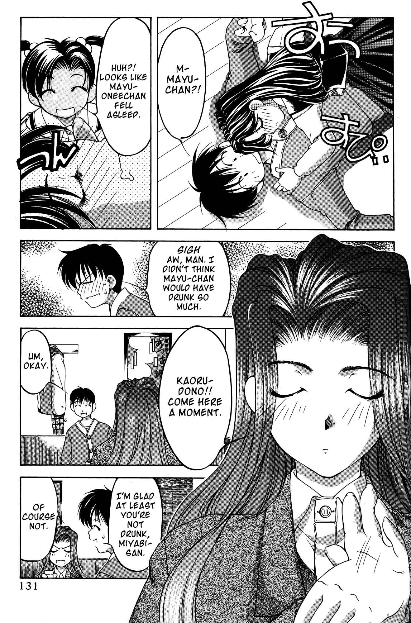 Ai Yori Aoshi Chapter 66 - Page 9