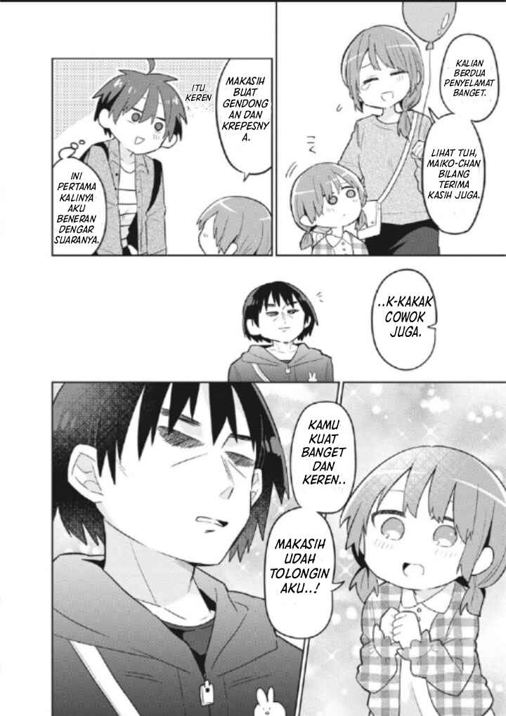 Puberty, an All Boys School!? and Nakano-kun Chapter 6 - Page 13