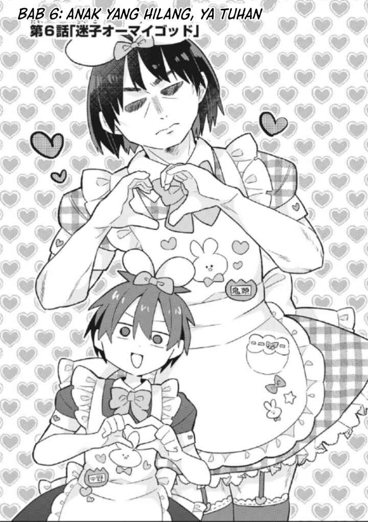 Puberty, an All Boys School!? and Nakano-kun Chapter 6 - Page 4