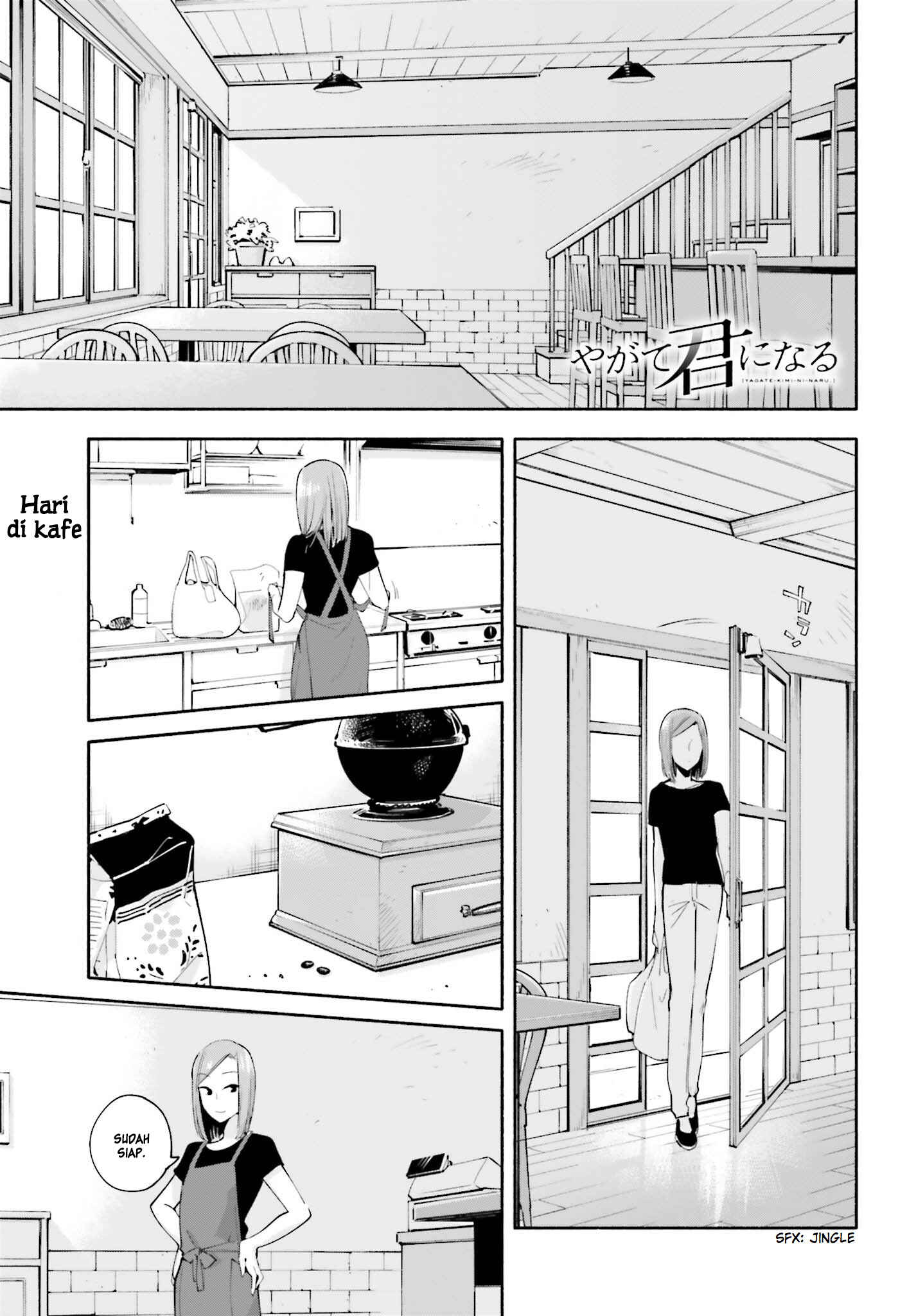 Yagate Kimi ni Naru Chapter 22.5 - Page 2