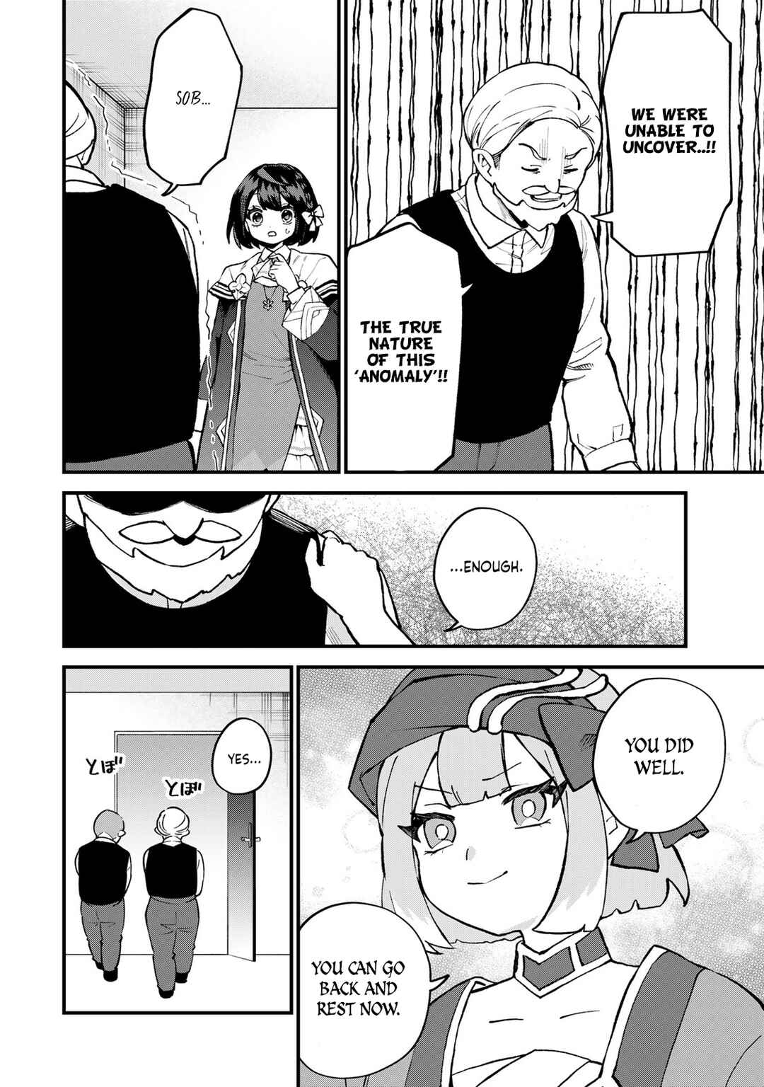 Sekai Saikyou no Majo, Hajimemashita ~Watashi Dake "Kouryaku Site" wo Miseru Sekai de Jiyuu ni Ikimasu~ Chapter 60 - Page 5