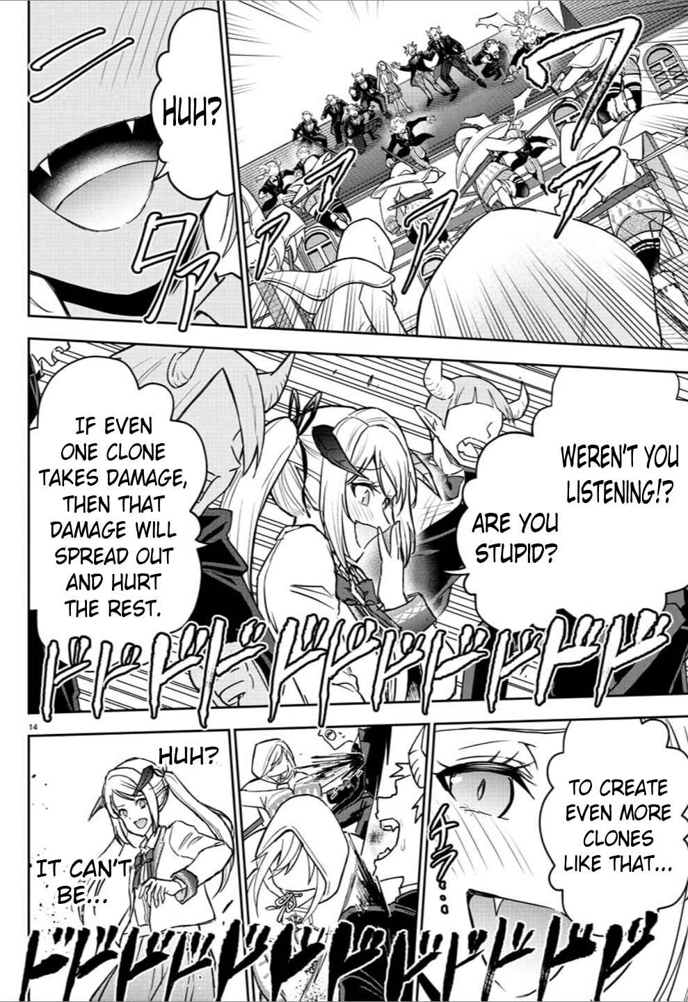Cherry Yuusha to "Sei" Naru Tsurugi Chapter 22 - Page 15