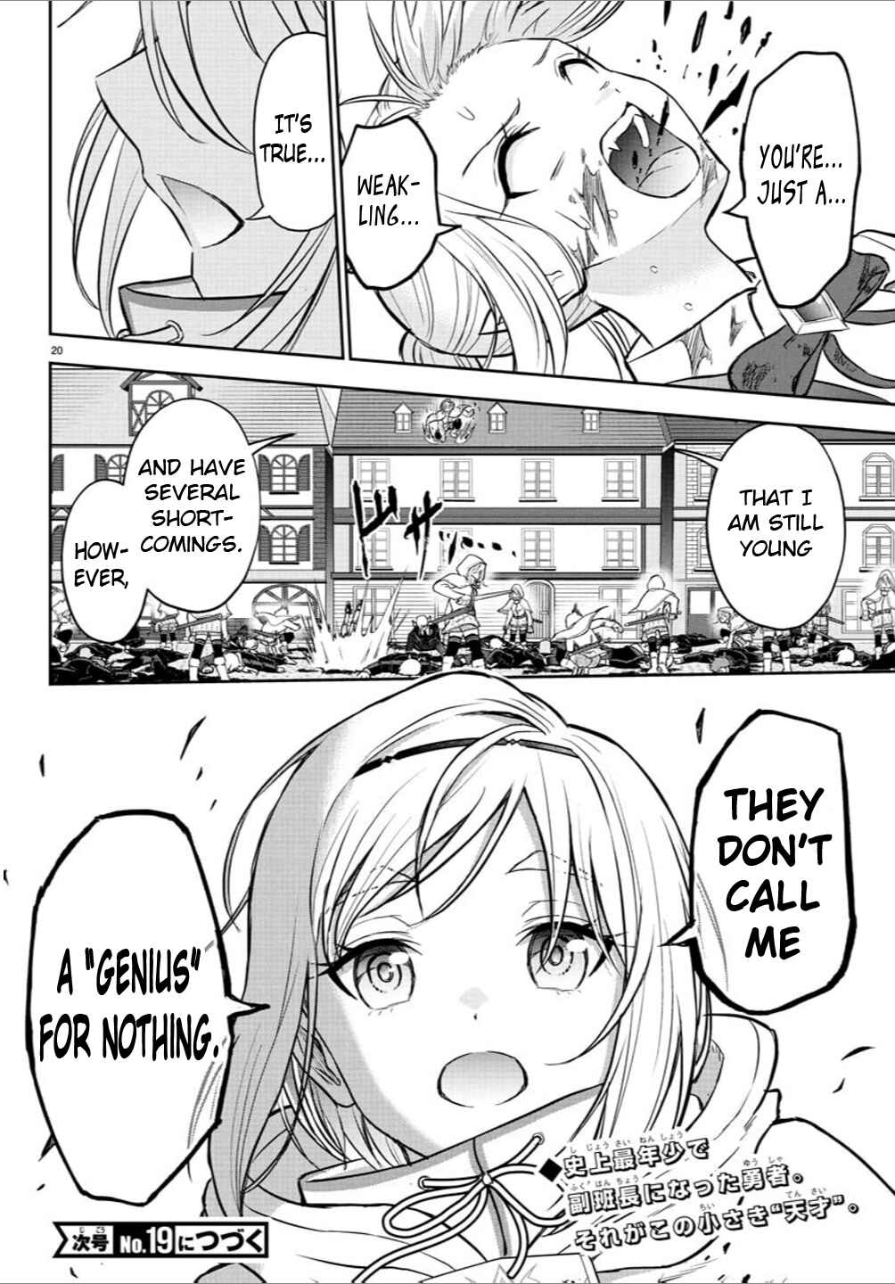 Cherry Yuusha to "Sei" Naru Tsurugi Chapter 22 - Page 20