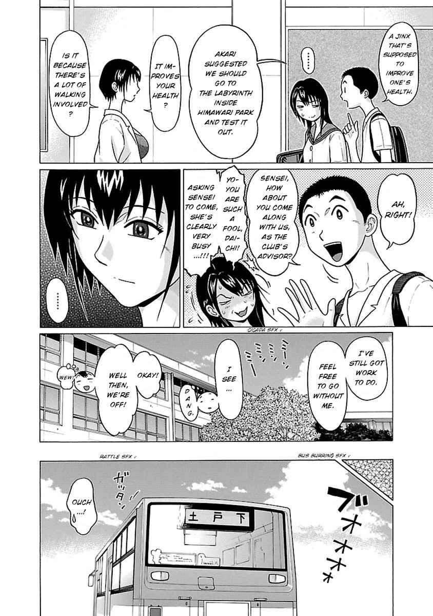 Pansuto Chapter 48 - Page 6
