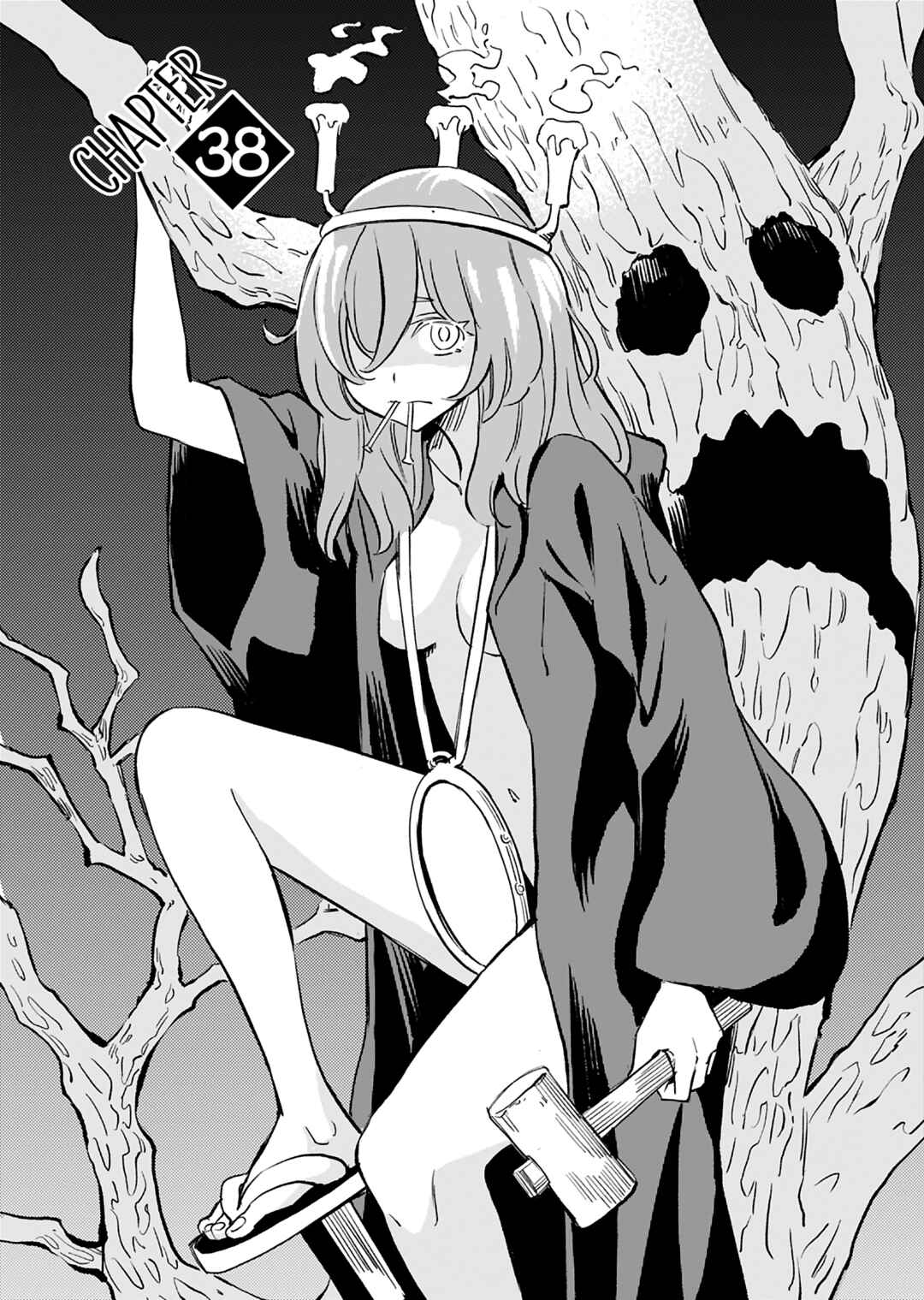 Obokoi Majo wa Majiwaritai! Chapter 38 - Page 1