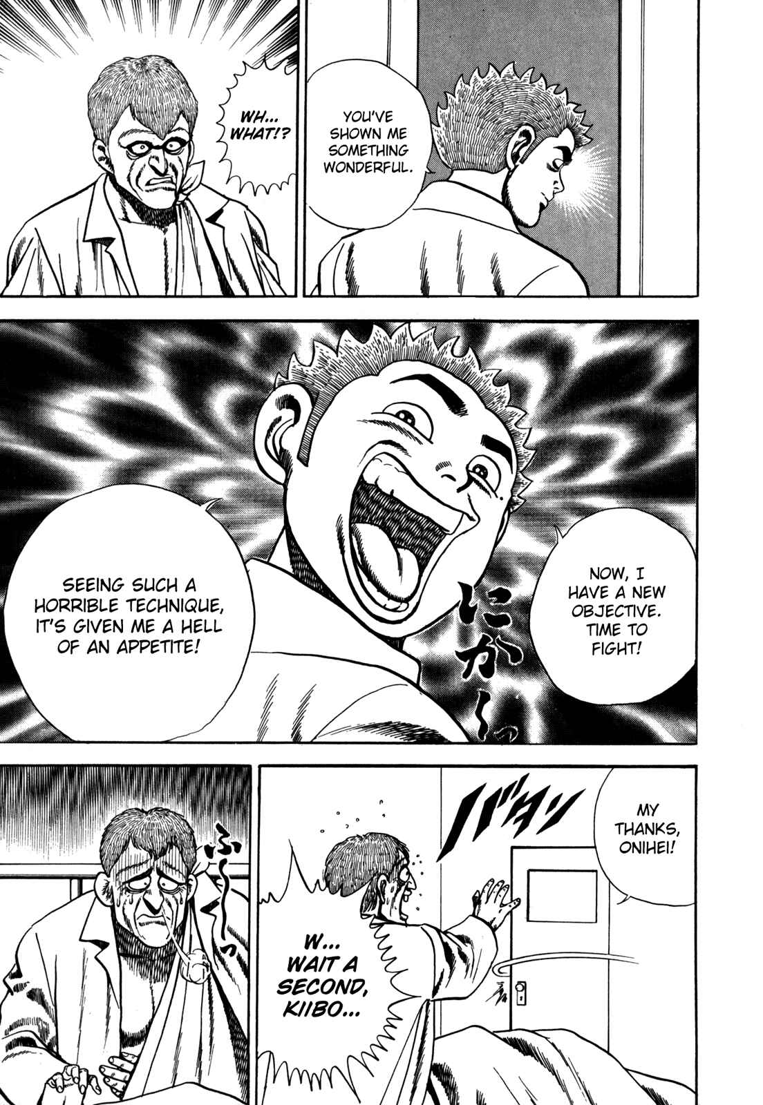 Koukou Tekken-den Tough Chapter 39 - Page 14