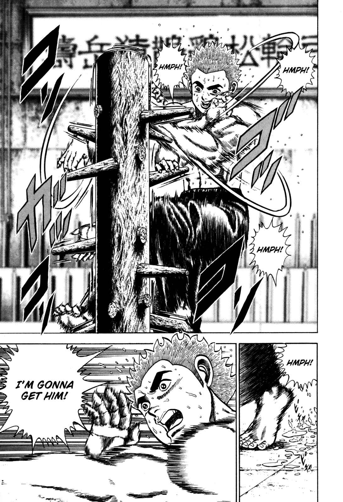 Koukou Tekken-den Tough Chapter 39 - Page 16
