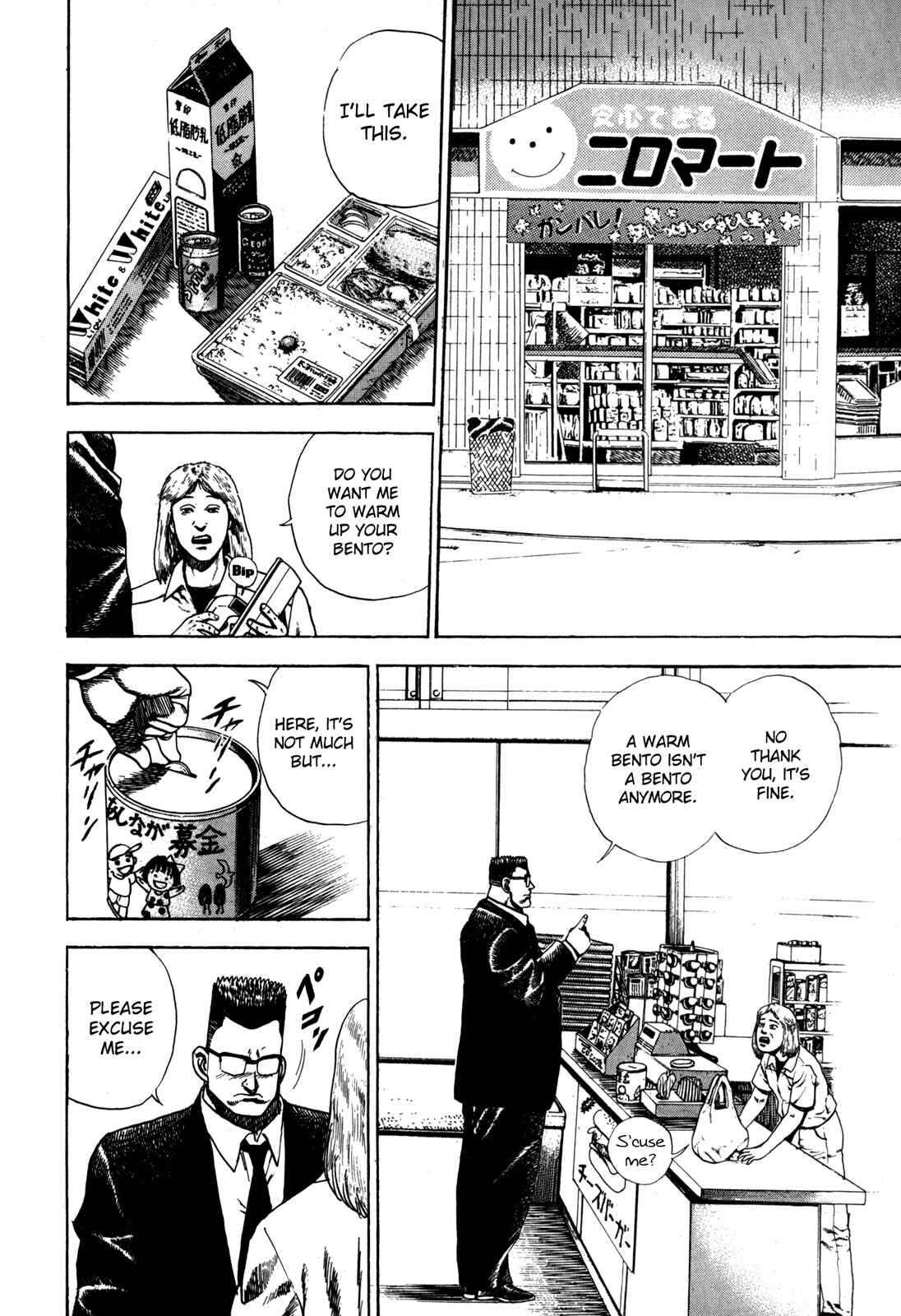 Koukou Tekken-den Tough Chapter 39 - Page 17