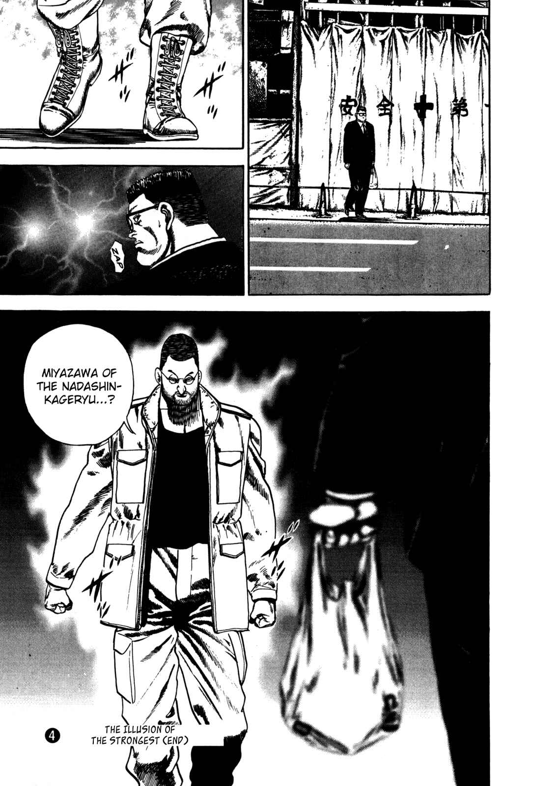 Koukou Tekken-den Tough Chapter 39 - Page 18