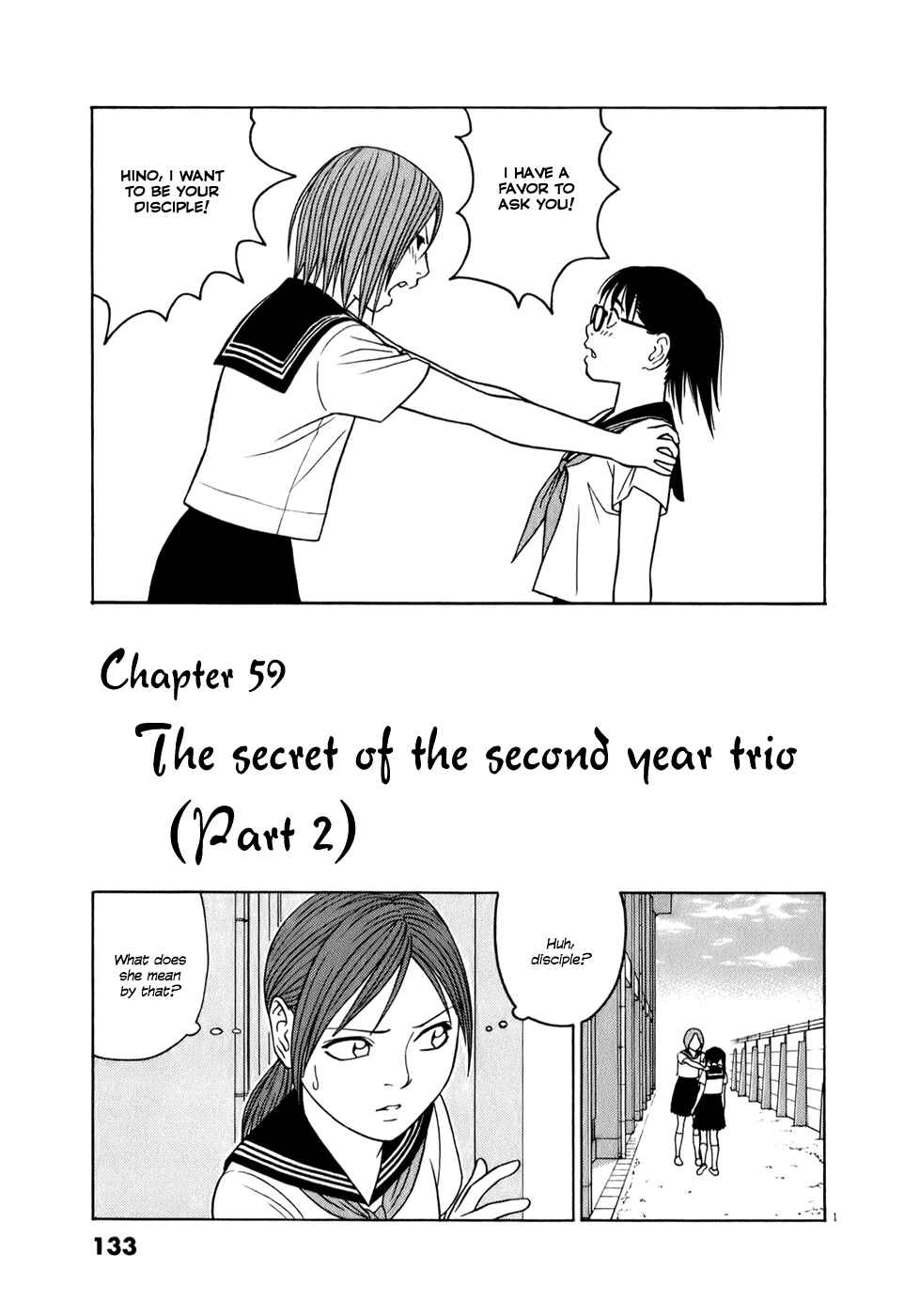 Tomehane! Suzuri Koukou Shodoubu Chapter 59 - Page 1