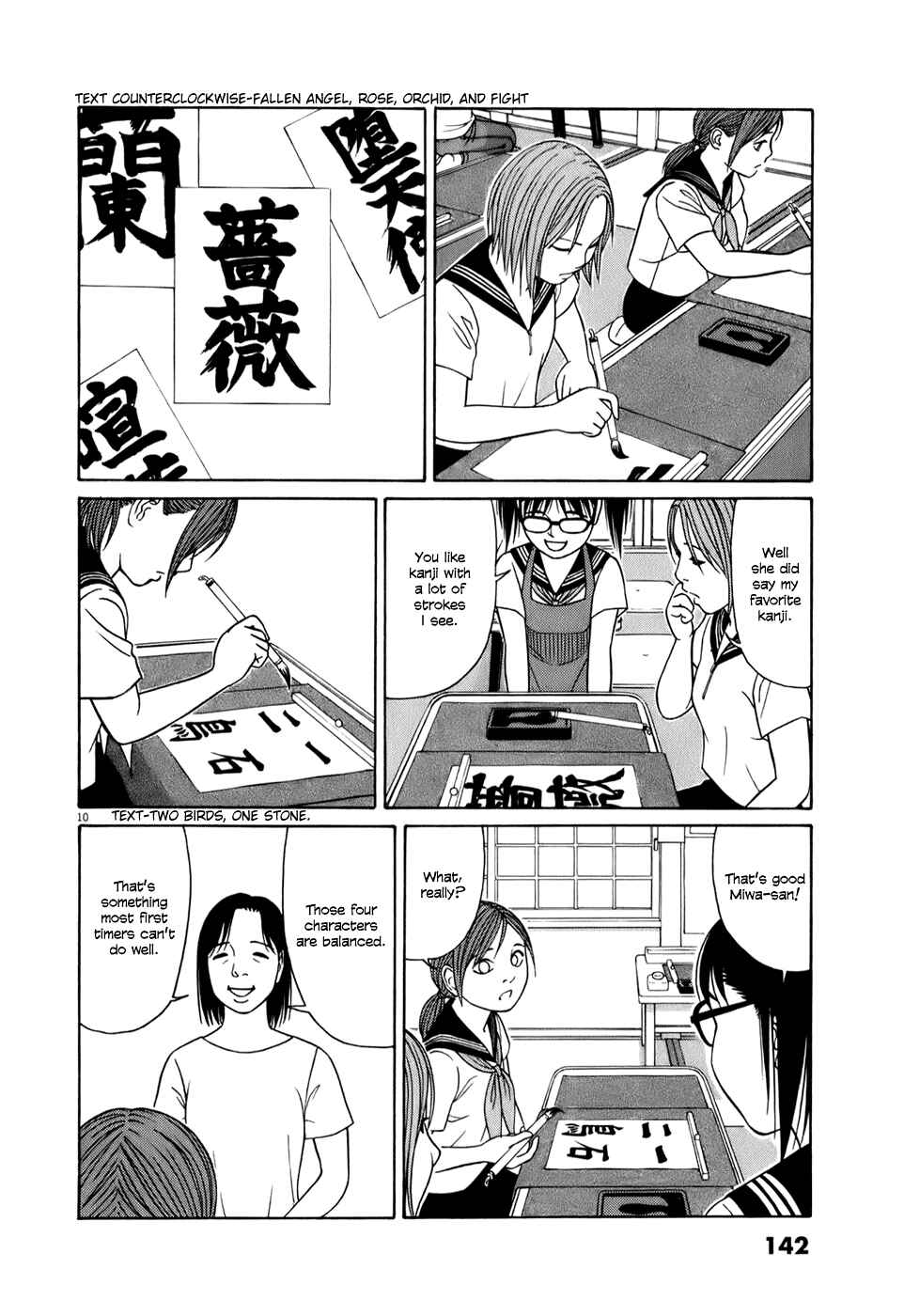 Tomehane! Suzuri Koukou Shodoubu Chapter 59 - Page 10