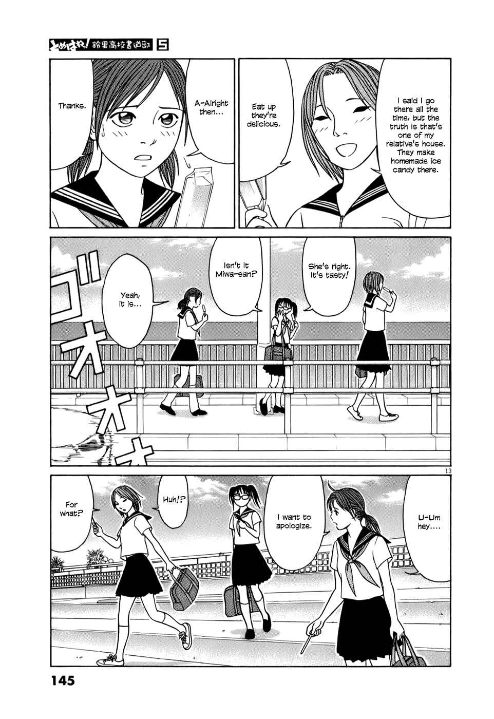 Tomehane! Suzuri Koukou Shodoubu Chapter 59 - Page 13
