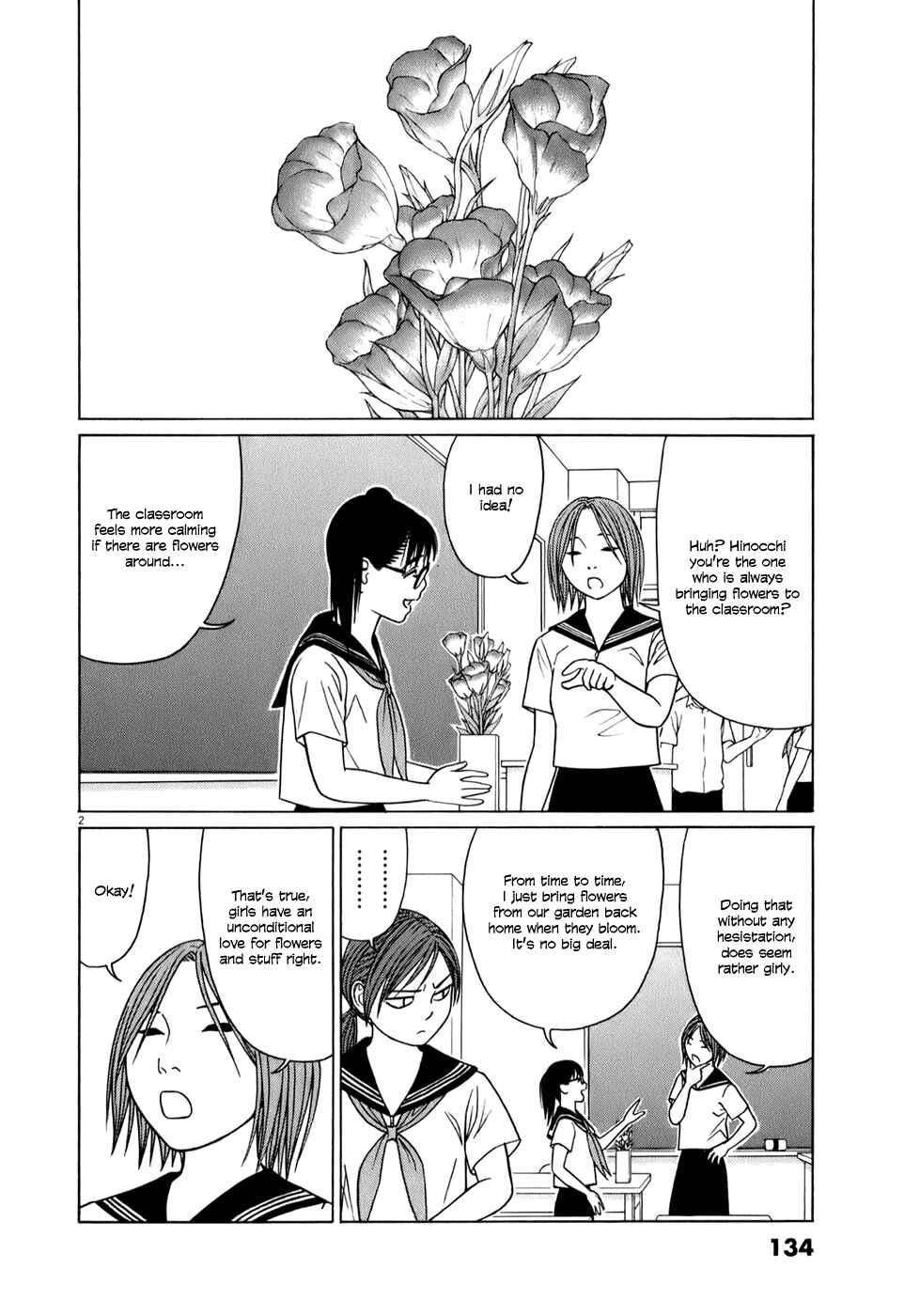 Tomehane! Suzuri Koukou Shodoubu Chapter 59 - Page 2