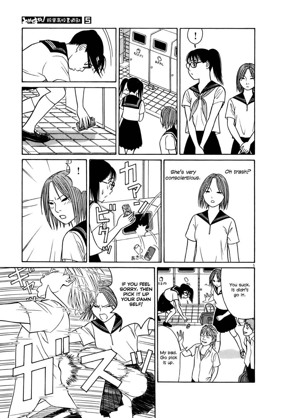 Tomehane! Suzuri Koukou Shodoubu Chapter 59 - Page 5