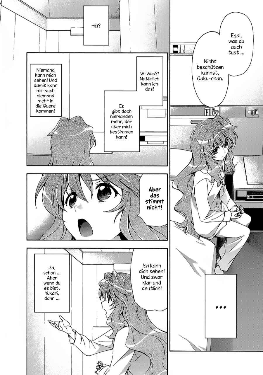 Murasakiiro no Qualia Chapter 17 - Page 12