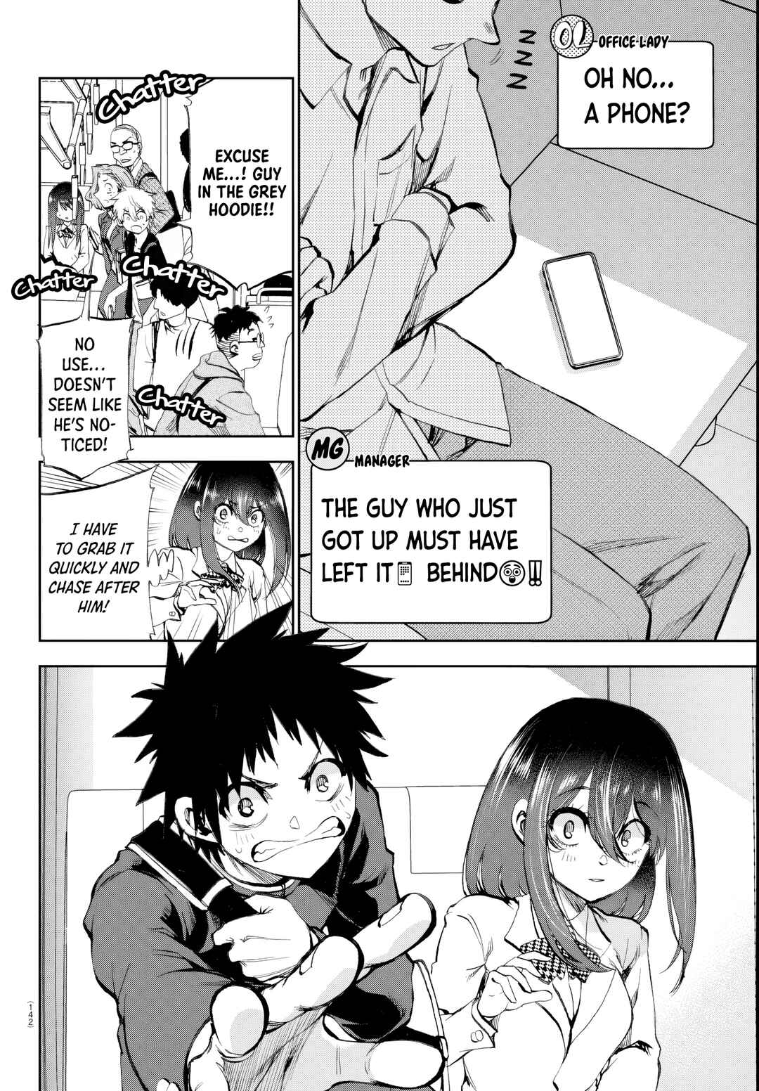 Kesa mo Yuraretemasu Chapter 9 - Page 2