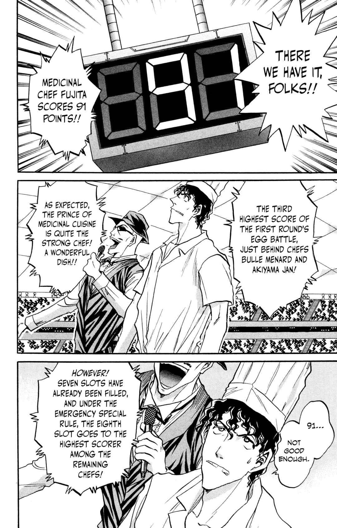 Tetsunabe no Jan! R: Choujou Sakusen Chapter 15 - Page 2