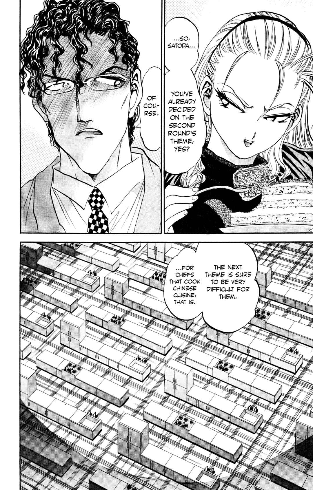 Tetsunabe no Jan! R: Choujou Sakusen Chapter 15 - Page 20