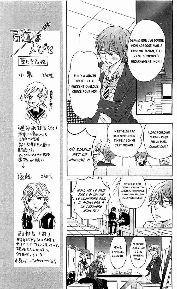 Ichirei Shite, Kiss Chapter 8 - Page 16