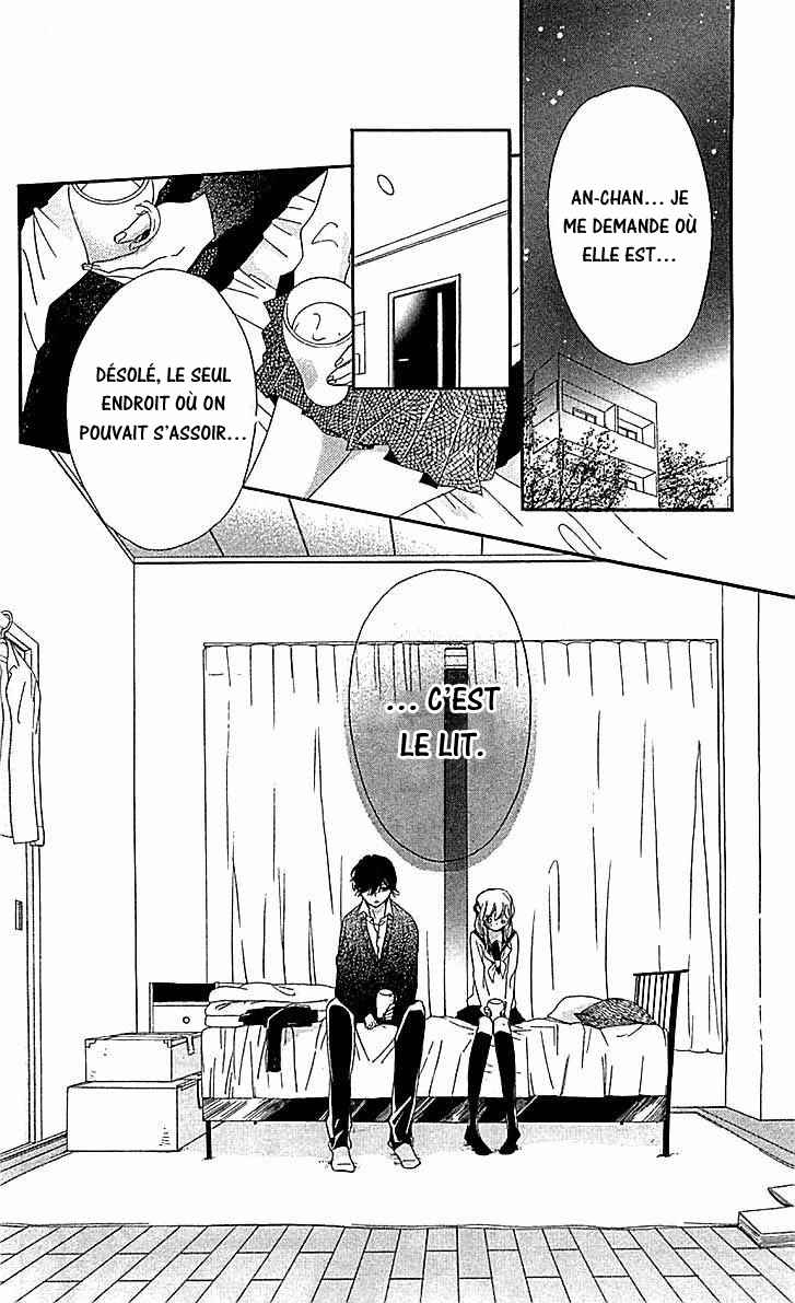 Ichirei Shite, Kiss Chapter 8 - Page 17