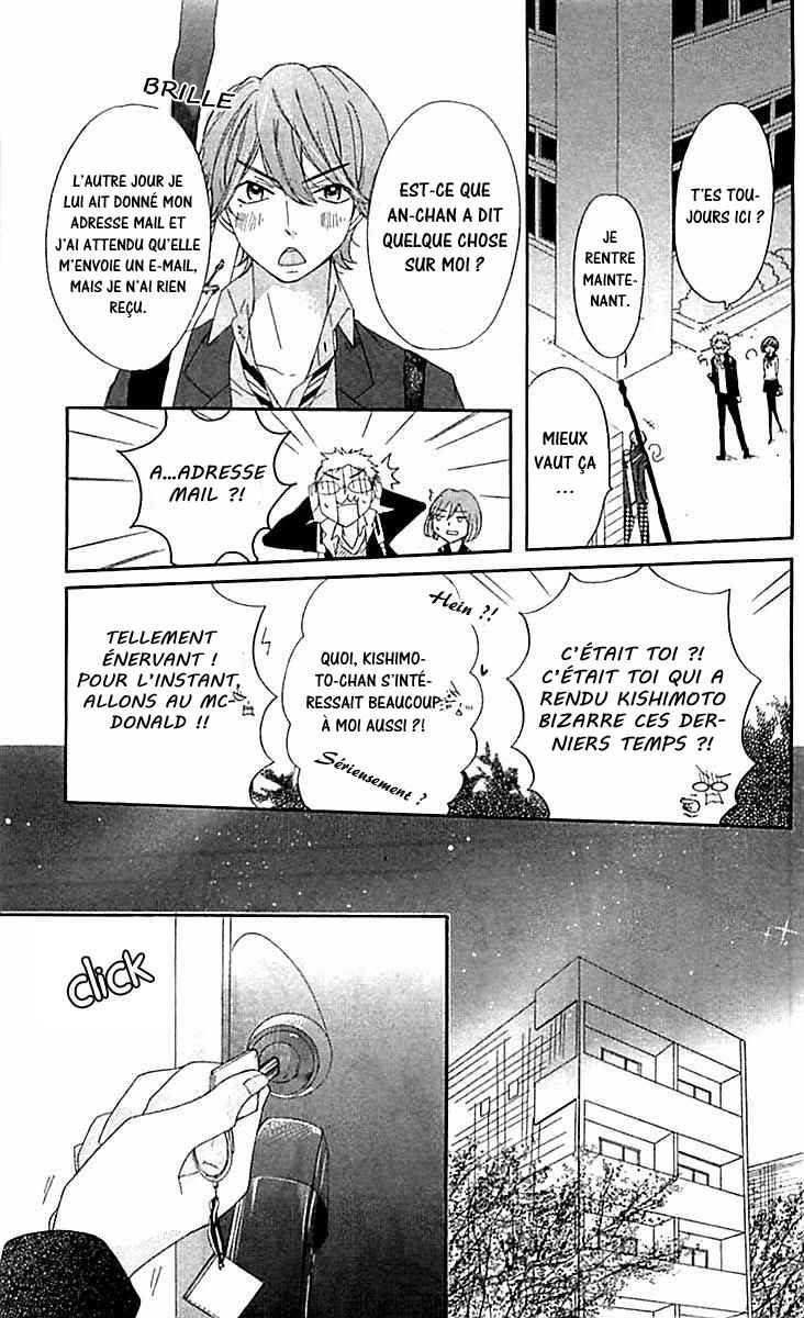 Ichirei Shite, Kiss Chapter 8 - Page 6